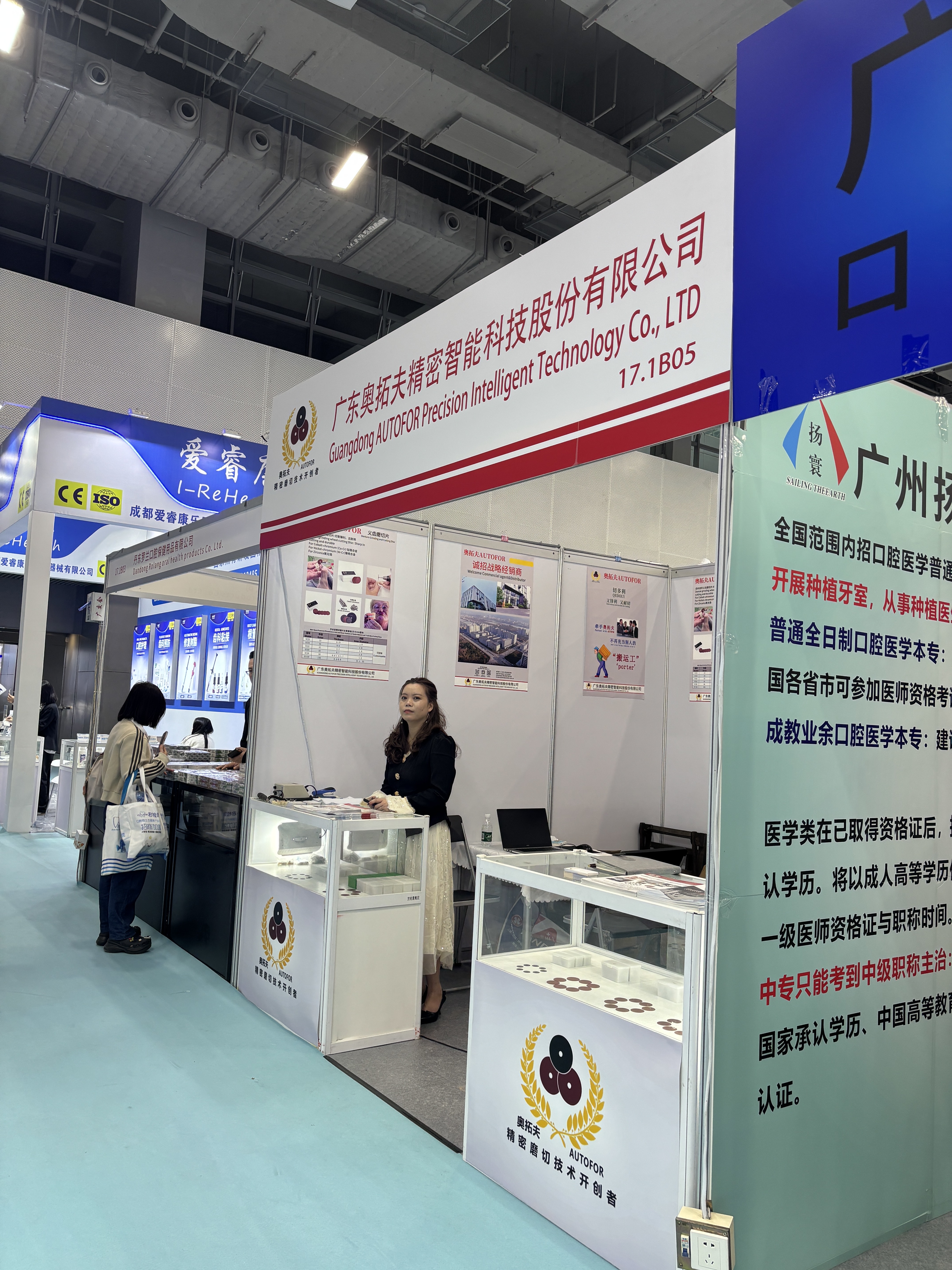 最新の会社の事例について 2026年の広州南中国歯科展の記録:歯科精密加工材料のライブ展示