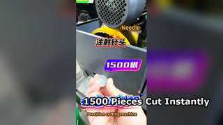 一度に1500枚も切るの？