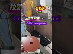 制御ケーブル 切断ディスク 樹脂切断ディスク 耐磨性