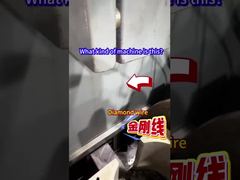 これはどんな機械ですか？