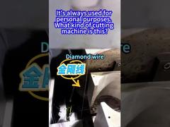 常に個人的な目的で使用されます。この裁断機は何という種類の機械ですか？