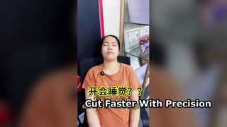 会議中に居眠り??