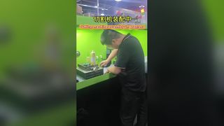 切断機の組み立て中