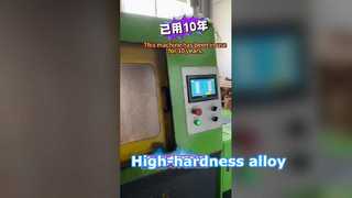高硬度合金