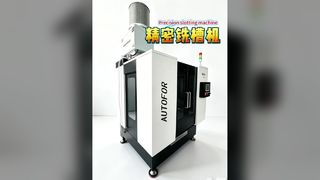 精密スロッティングマシン