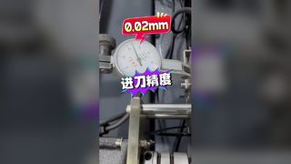 オイルストーン切断機