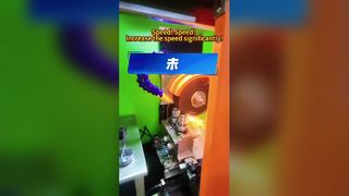 スピード！スピード！大幅にスピードアップ！